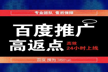 案例分享：SEM代运营公司如何为企业带来海量精准客户
