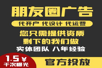 百度竞价广告在不同行业的投放策略及效果